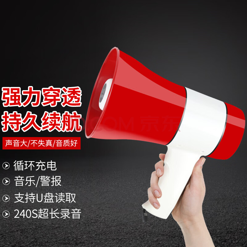 录音器地摊叫卖器户外导游手持喊话器扩声器小型电子喇叭