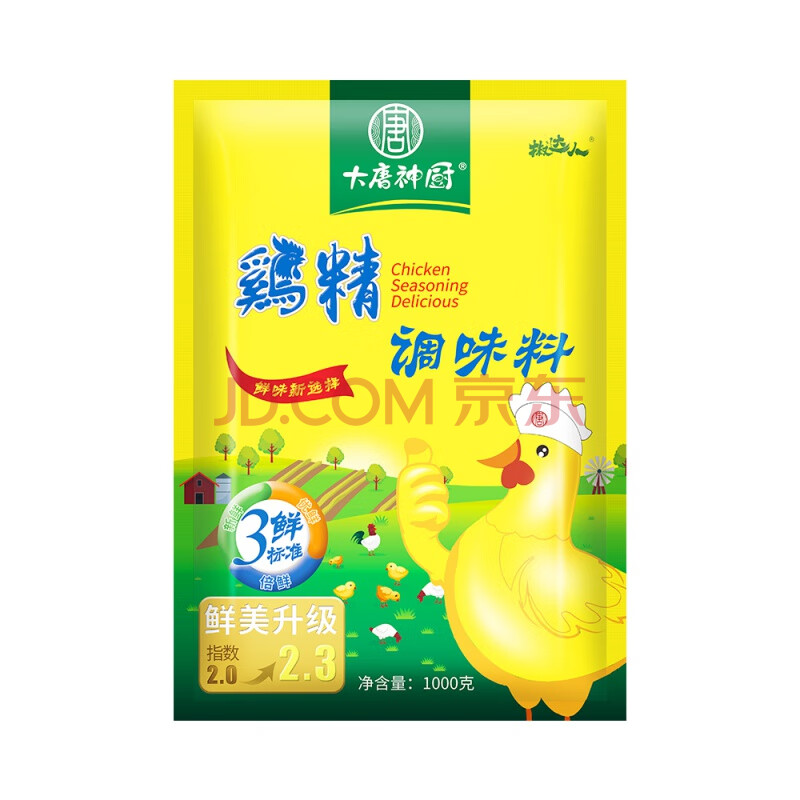 鸡精1000g鸡精调料商用大包家用土鸡精粉桶装鸡精大袋商用