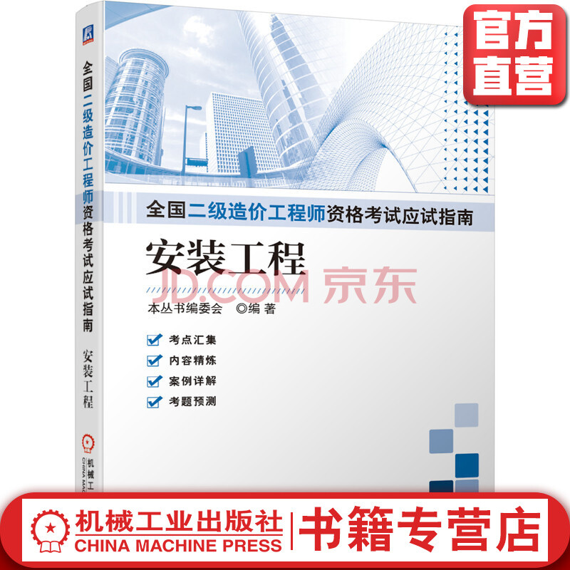 一中国建造师系统网_住建部建造师建造师网_建造师个人版系统密码