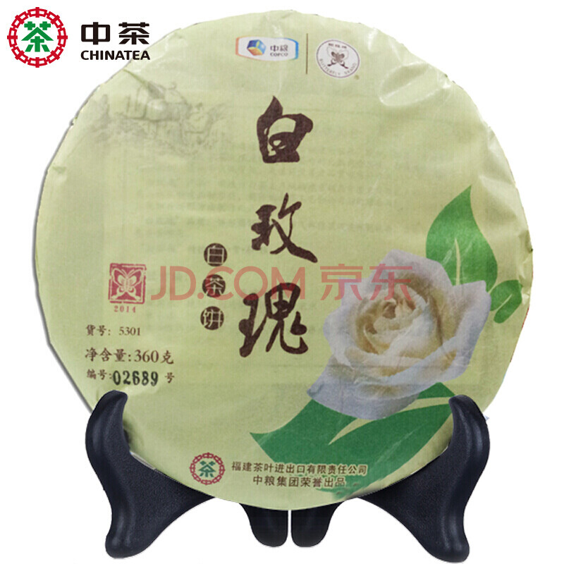 中茶蝴蝶 福鼎白茶 5301白玫瑰白茶饼360g/饼 2014年