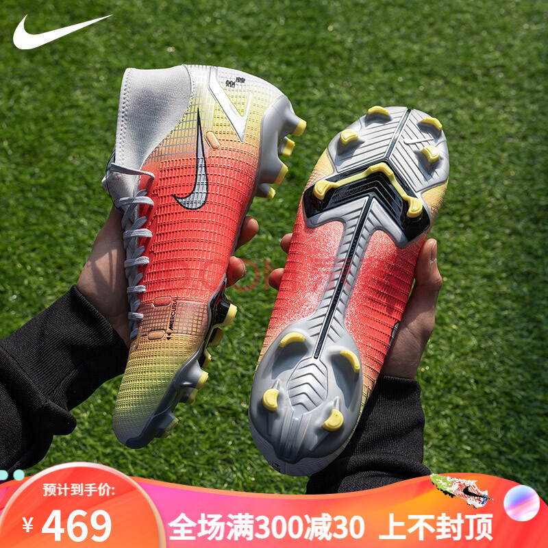 nike耐克足球鞋男 天朗足球新品刺客13刺客14 雪豹配色cr7 mds004中端