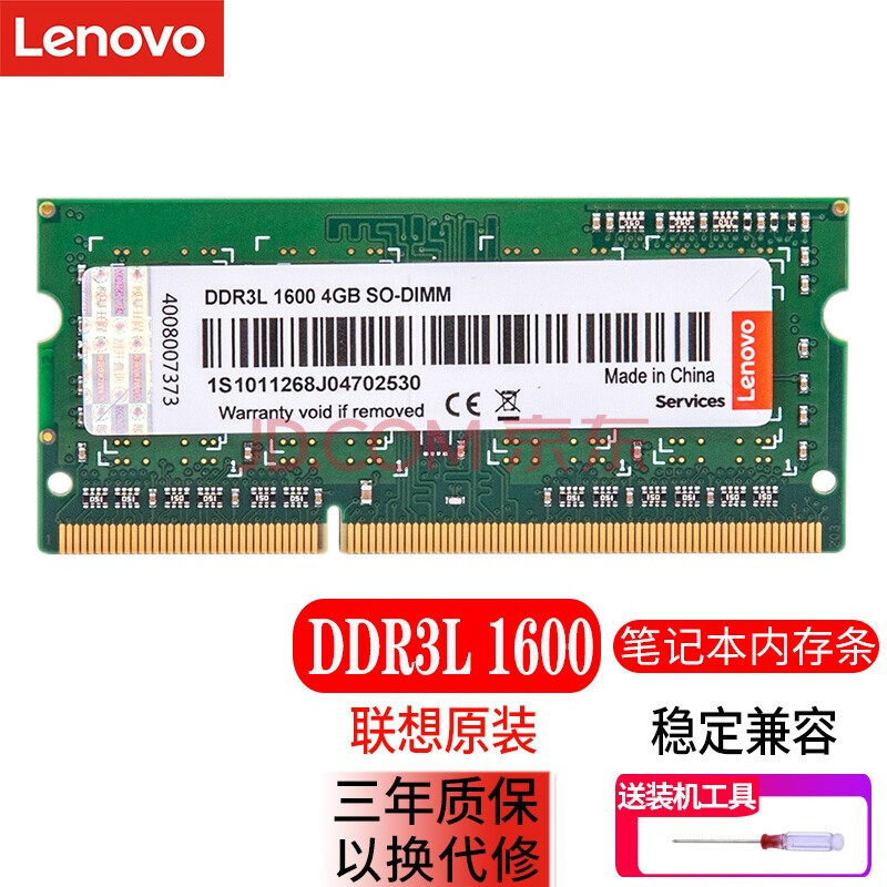 联想t440笔记本加内存条（联想t440笔记本内存条安装图解） 遐想
t440条记
本加内存条（遐想
t440条记
本内存条安装图解）「联想t440加内存条」 行业资讯