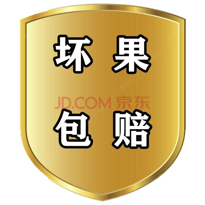 坏果包赔 富铭士 坏果包赔