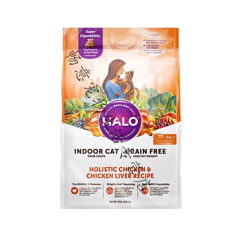 (畅意宠物)美国halo自然光环 成猫粮 无谷纯鲜肉 室内猫粮 健美体态