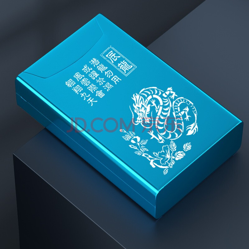 zp超薄创意个性diy铝合金属烟盒防汗抗压防潮烟夹20支整包装烟的盒子