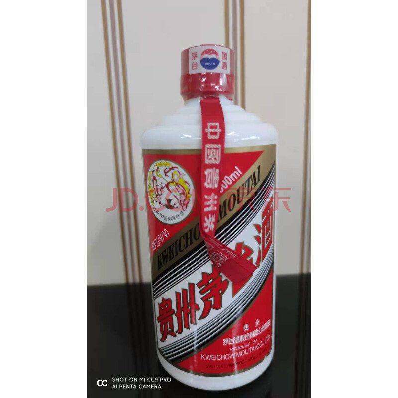 标的九	2006年 茅台 53° 500ml  一瓶