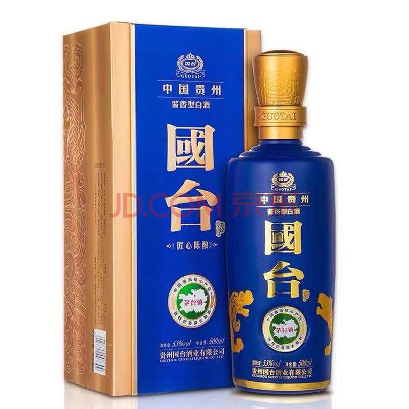 貴州國臺白酒 匠心陳釀 53度醬香型白酒 500ml*1瓶 整箱裝 高度貴州