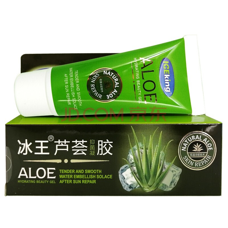 冰王 芦荟凝胶30g/盒 1盒装