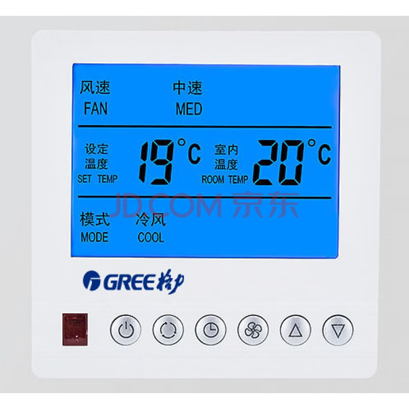 格力中央空调温控器液晶三速开关控制面板风机盘管水冷地暖线控器