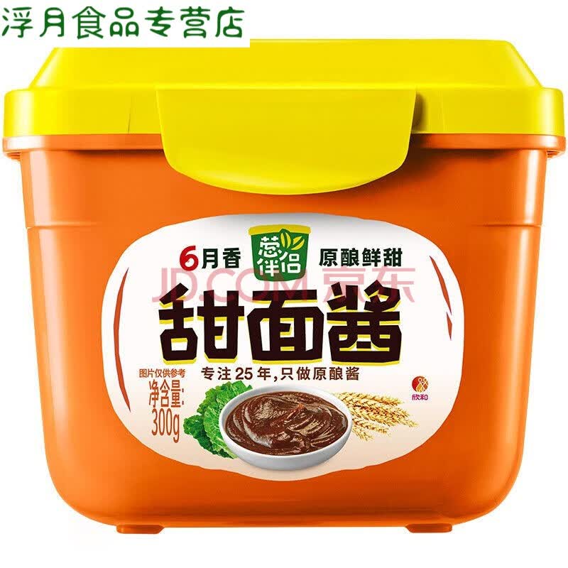 炸酱面酱甜面酱葱伴侣甜面酱6月香豆瓣酱拌面杂酱面黄瓜调味酱家用