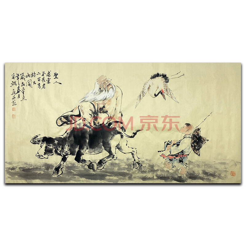 书画篆刻 国画 何奕兴 著名画家 《老子出关,紫气东来,圣人》 规格