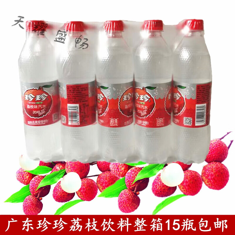 cola) 維他奶(vitasoy) 百事可樂 屈臣氏(watsons) 王老吉 康師傅