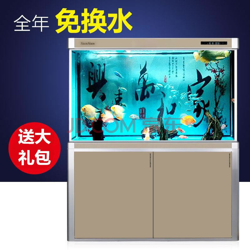 森森大型鱼缸水族箱 免换水客厅风水家用下过滤底滤鱼缸 1.