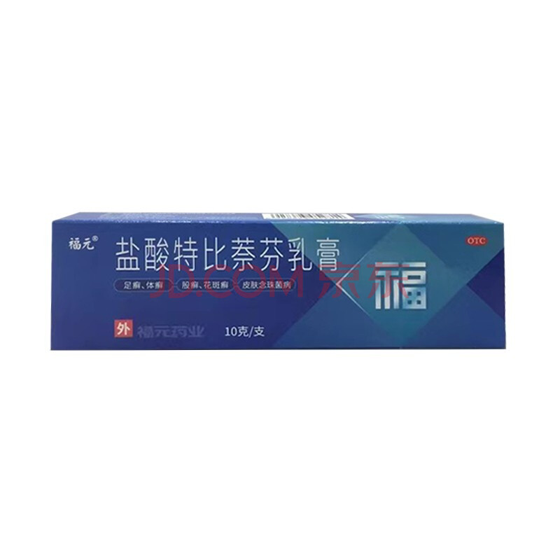 福元 鹽酸特比萘芬乳膏 10g/支 1盒