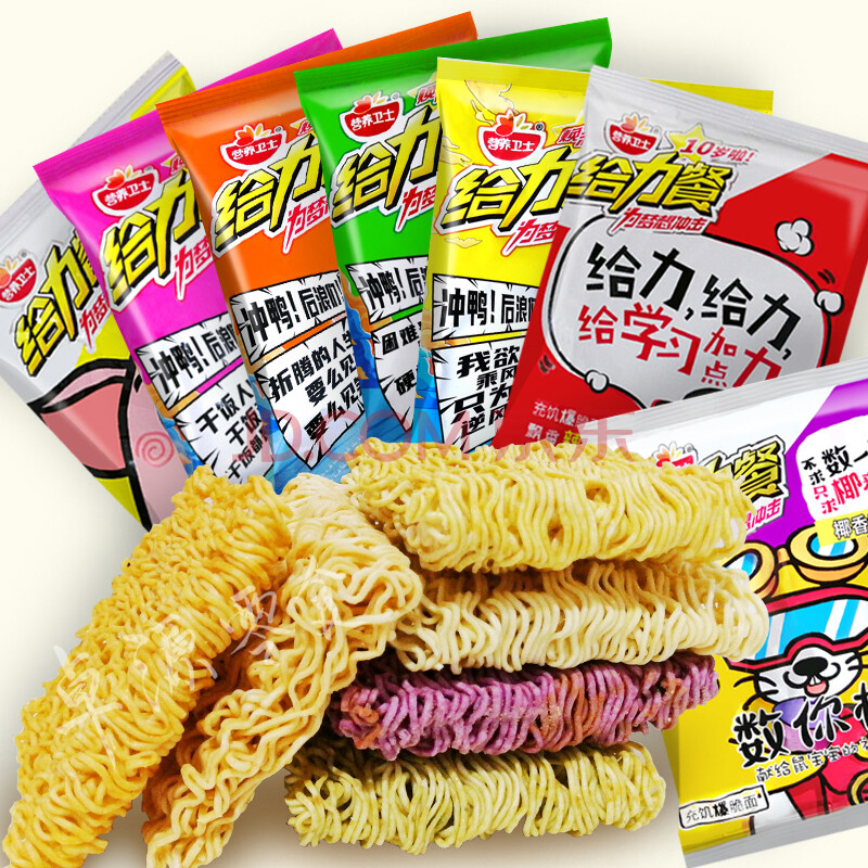 营养卫士给力餐猪饲料网红方便面整箱学生面休闲干脆面40包装 香烤