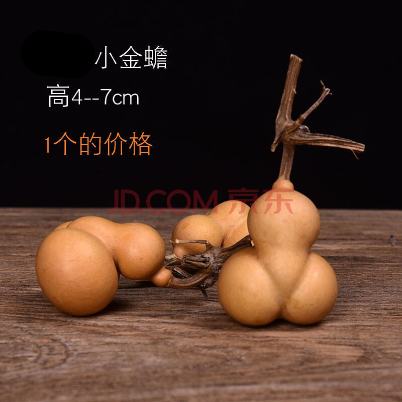 包浆老葫芦精品手捻小葫芦把玩做旧紫皮文玩摆件手把件 勒扎小金蟾1个