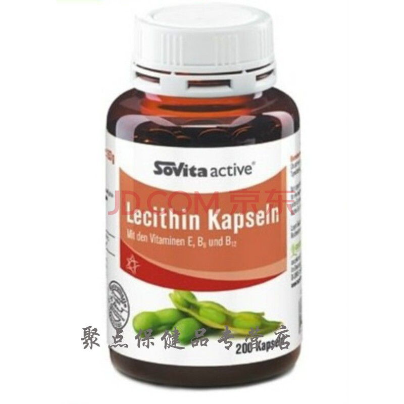 德国原装asco 天然大豆卵磷脂胶囊200粒