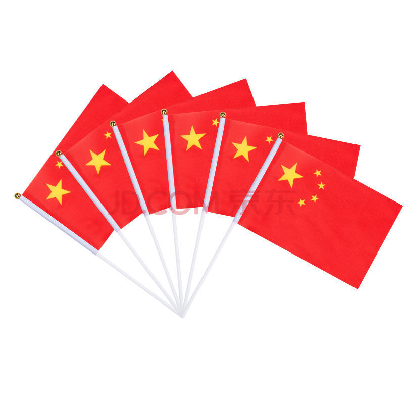 小红旗手摇小7号8号手挥五星红旗手拿中帜带杆子国庆批发 8号14x21