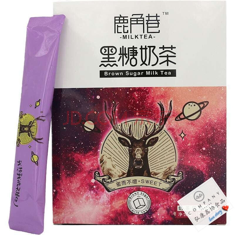 鹿角巷网红袋装奶茶粉学生办公速溶冬季冲饮蜜桃乌龙黑糖奶茶批发