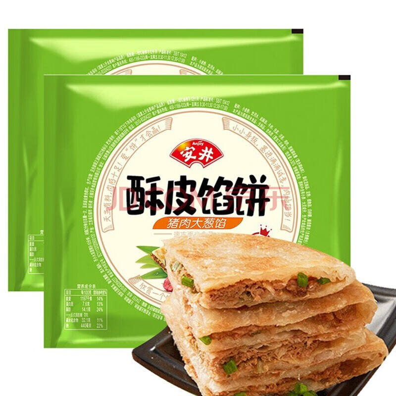 安井酥皮馅饼黑椒牛肉味肉饼半成品速冻早餐脆皮饼 3袋牛肉