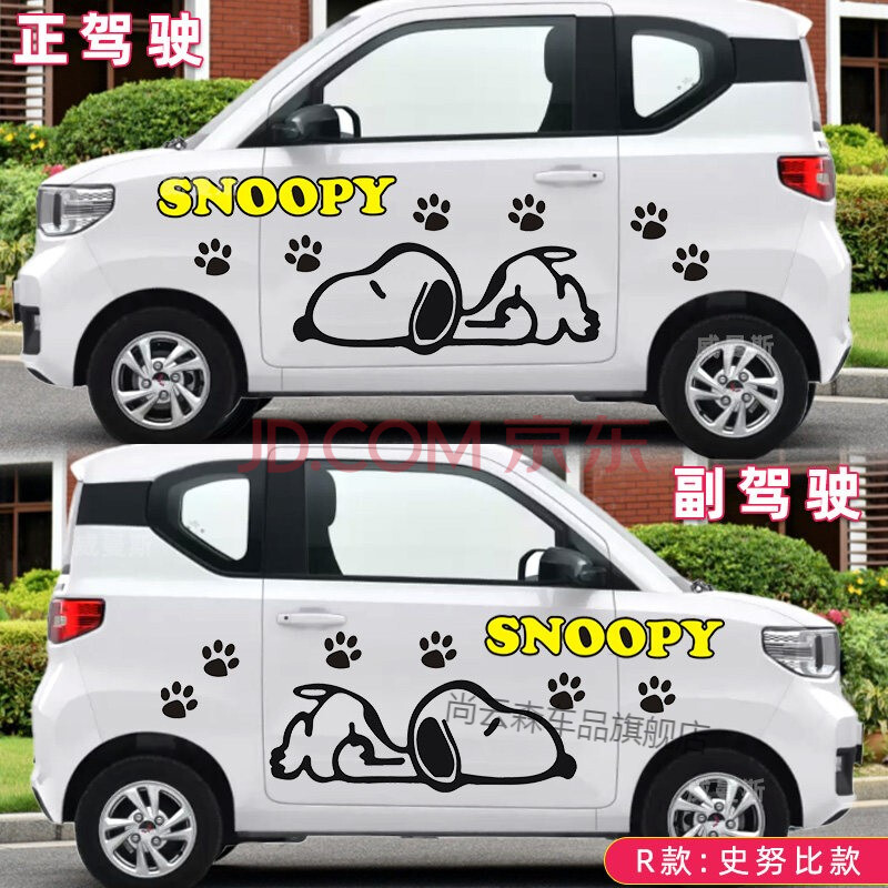 五菱宏光mini车贴可爱ev改装装饰全3d立体贴宝骏e200迷你汽纸 r款