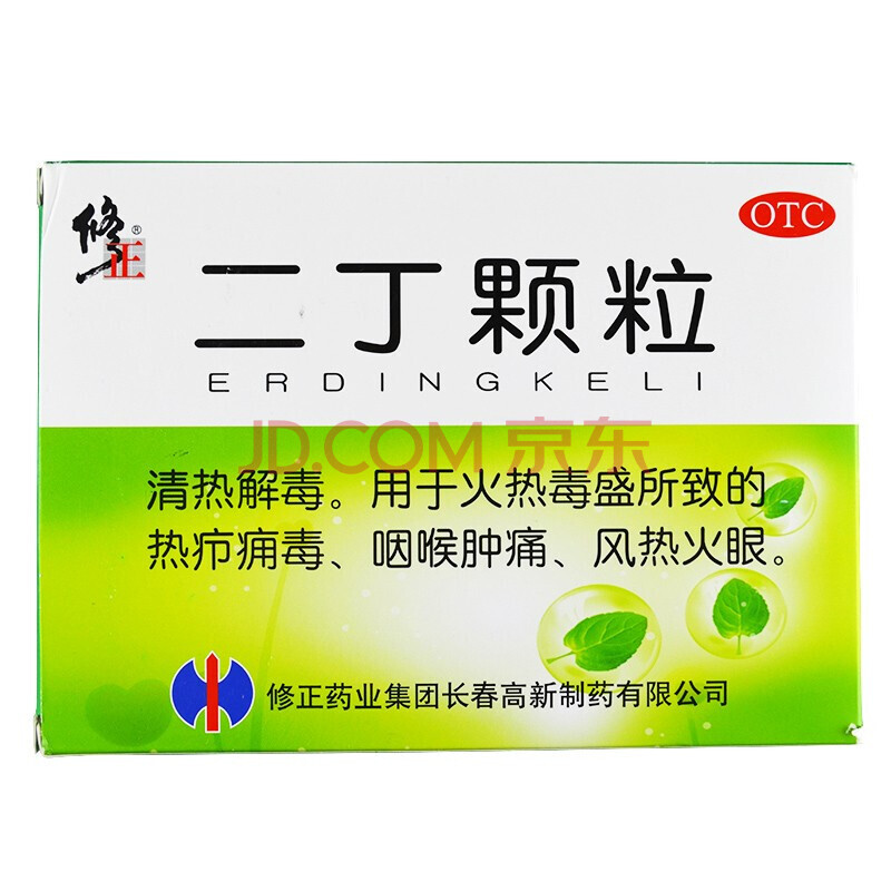修正 二丁颗粒 20g*12袋 咽喉肿痛火毒火眼清热解毒 1盒