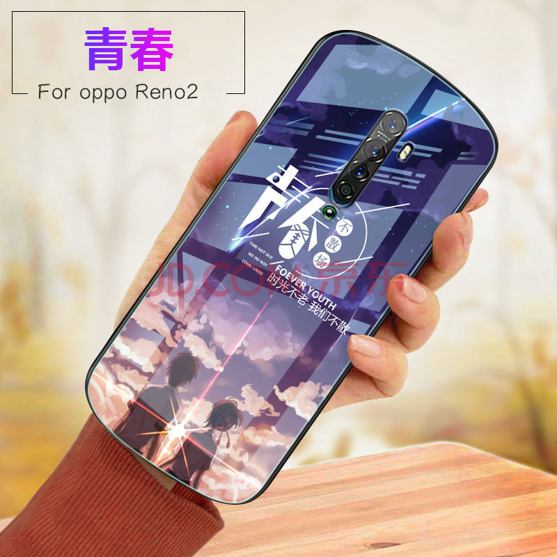 【精选】opporeno2手机壳椭圆玻璃盾牌reno2z手机套软边reno2狐形防摔