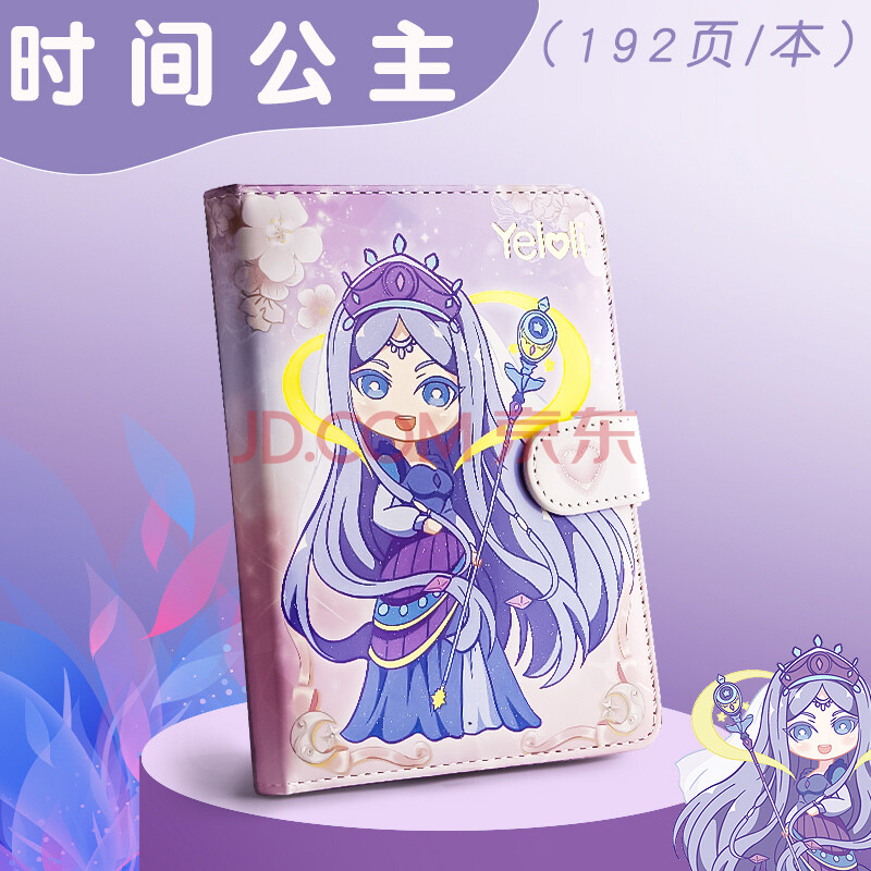 麦和叶罗丽q版限定手账本可爱少女心磁扣本笔记本简约网红套装小学生