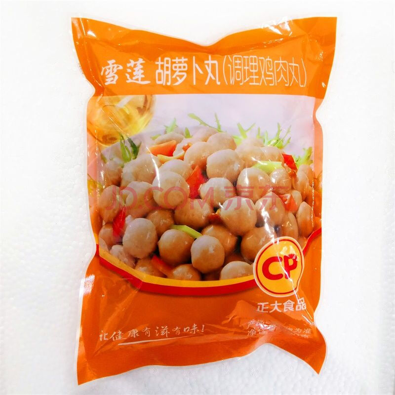 400克胡萝卜调理鸡丸烧烤食品火锅东北特产5袋 黑龙江正大雪莲鸡肉丸