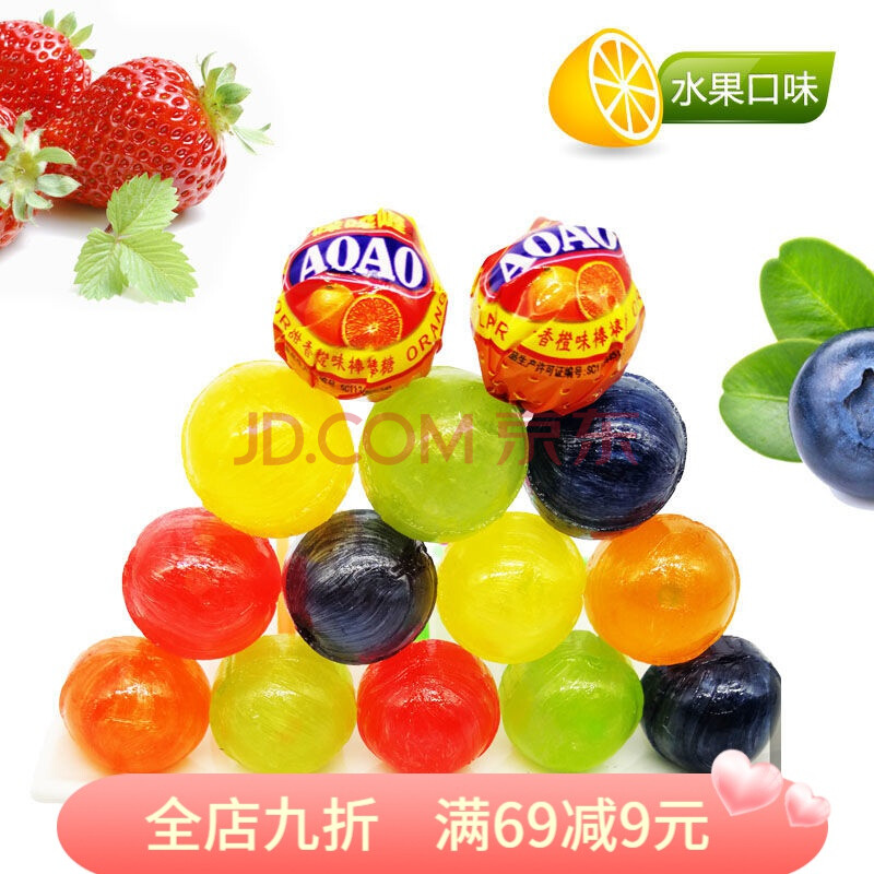 110支罐装万和哚哚喔ao棒水果味棒棒糖批发5.