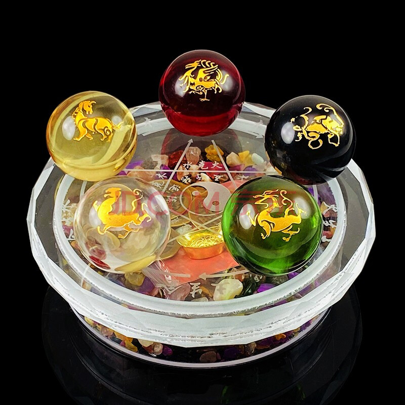 水晶球五行转运珠 金木水火土五行补水 铜钱阵家居装饰品招财摆件