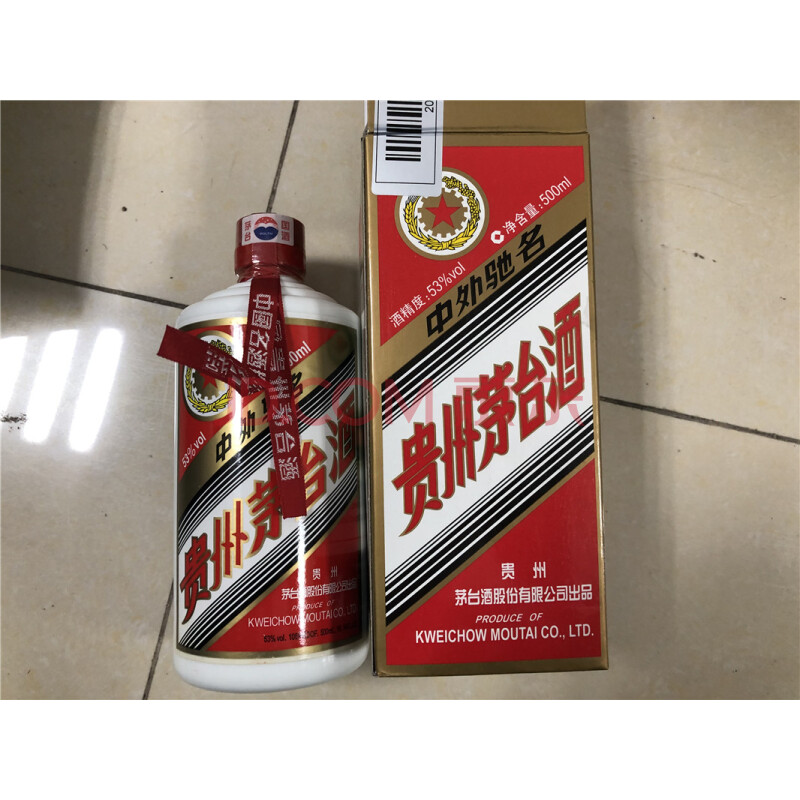 202001706 2008年53度贵州茅台酒，一瓶500ML－海关/政府-京东拍卖