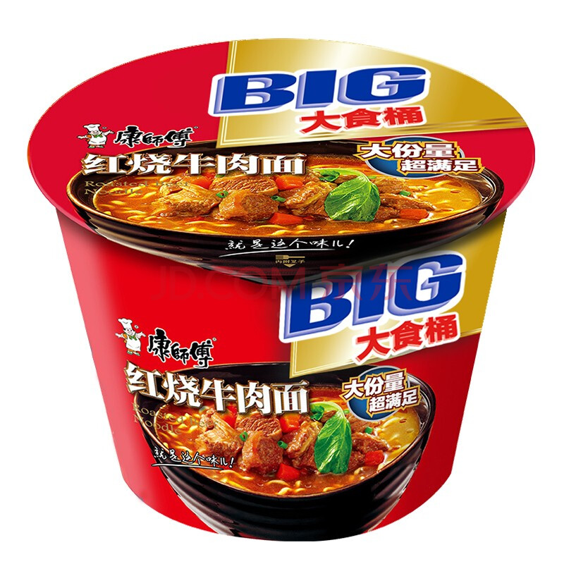 康师傅大食桶方便面多口味可选熬夜追剧看球必备即食速食夜宵小食