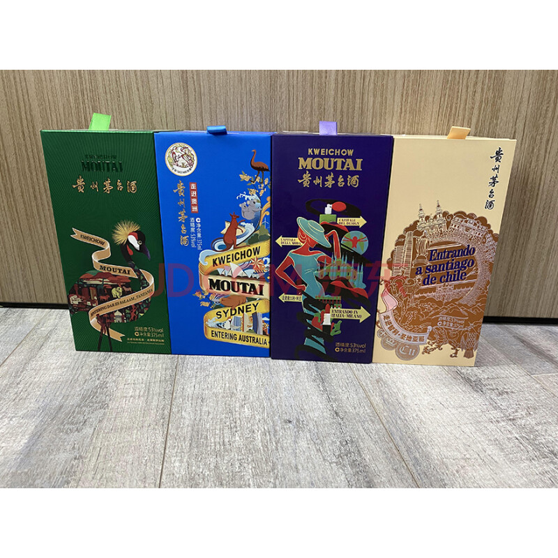 标的二十七	贵州茅台走进系列纪念酒 （走进澳洲、意大利、坦桑尼亚、智利） 4瓶