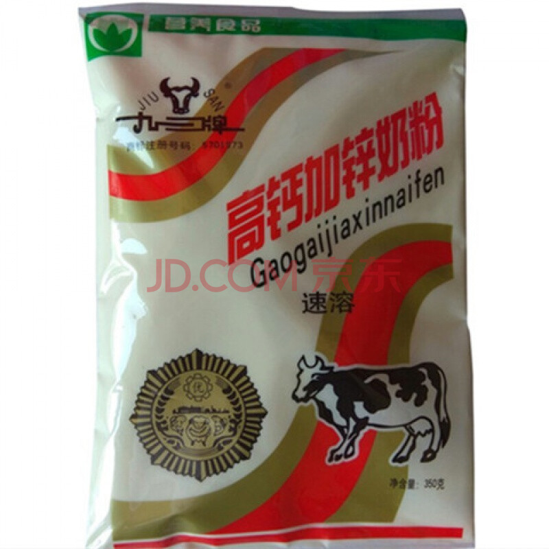 九三奶粉加锌奶粉成人黑龙江九三牌学生奶粉350g/袋 7袋