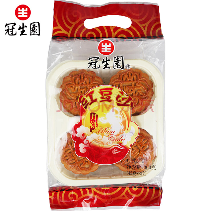 冠生园红豆沙月饼360g袋装【内含8枚】广式月饼 中华老字号上海特产