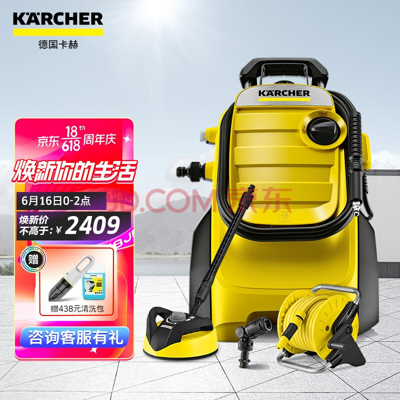 karcher卡赫家用高压清洗机 庭院别墅多功能洗车机水枪 大功率洗车