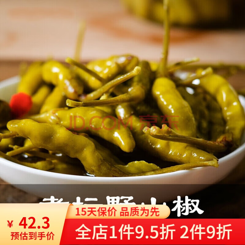 广西玉林特产城隍酸料发记酸料酸嘢900克萝卜椰菜辣椒 米椒