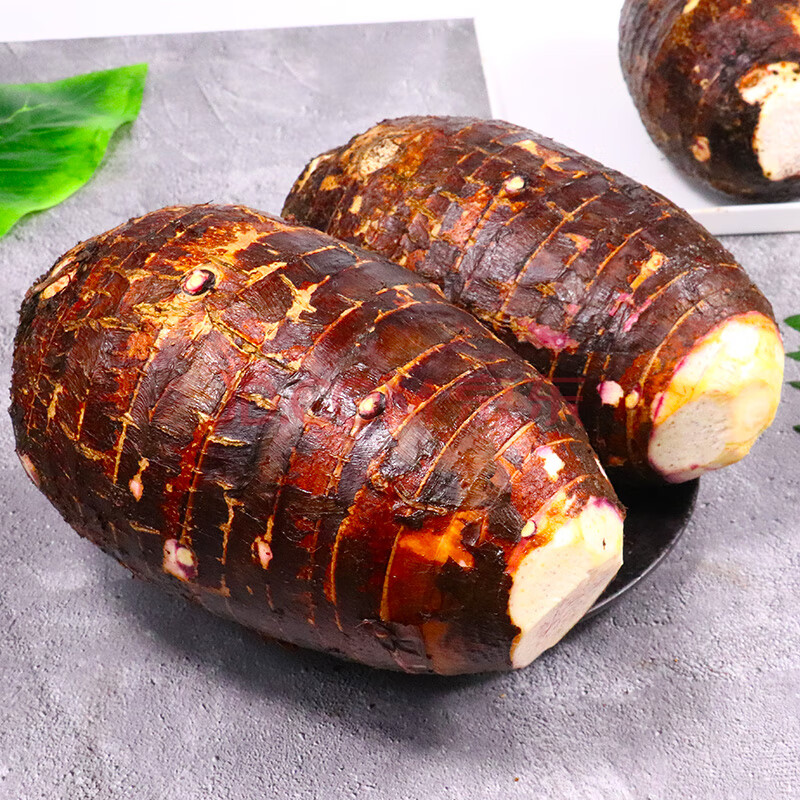 广西荔浦芋头香芋新鲜槟榔芋紫香芋大9斤装正宗炮弹特大紫色 9斤