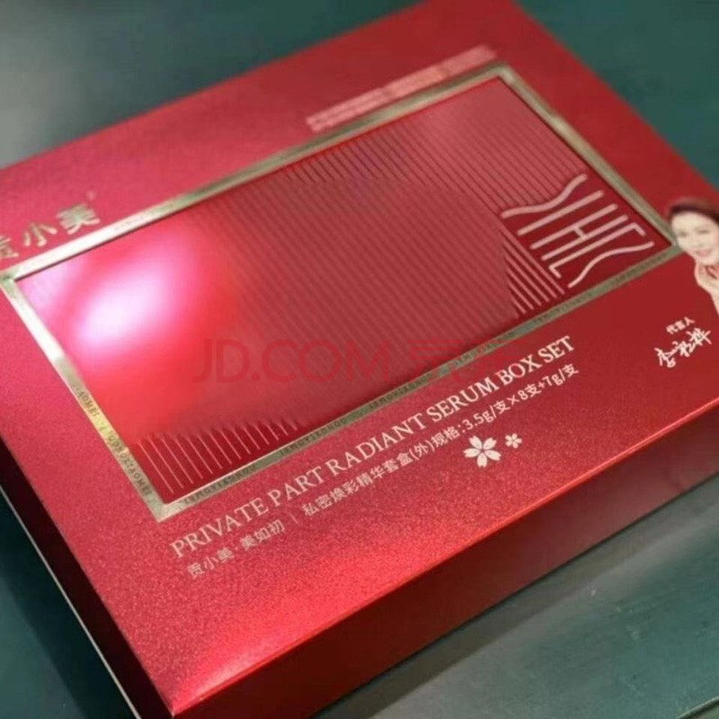 贡小美草本凝胶私护凝胶凝胶止痒草本私护 私密焕彩精华套盒