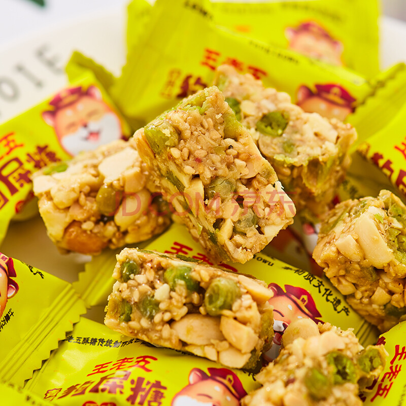 正宗狗屎糖四川成都特产小吃花生坚果酥网红搞怪糖果零食品 原味狗屎