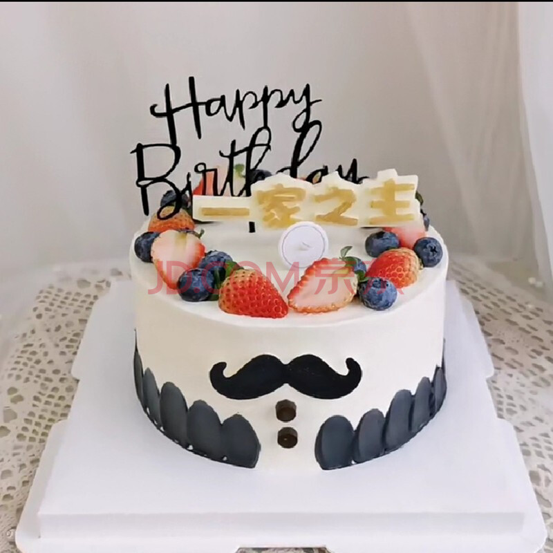 杉茵生日蛋糕父亲节礼物送爸爸长辈网红麻将暴富创意定制手绘全国同城
