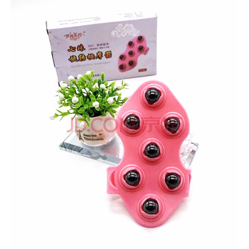 伊冉香约 手掌式按摩器九珠按摩珠经络刷滚珠式七珠磁珠按摩钢珠按摩