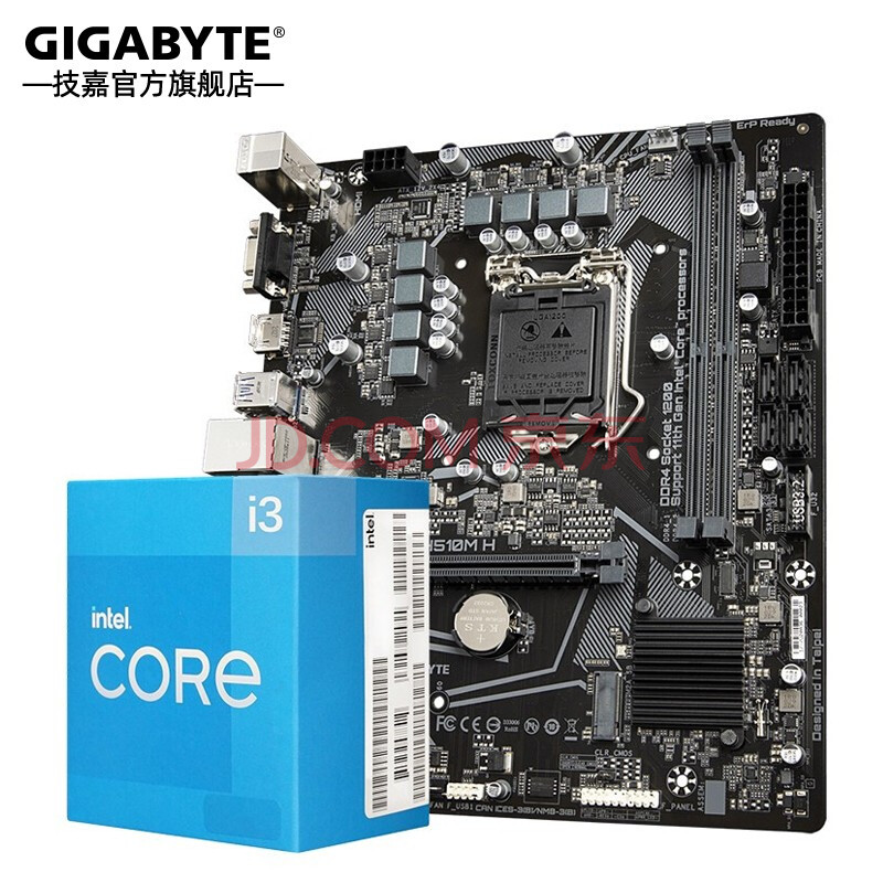 技嘉（GIGABYTE） 主板CPU套装10代i3 10105/10100F搭配H510/B560M 10105F+H510M H【图片 价格 ...