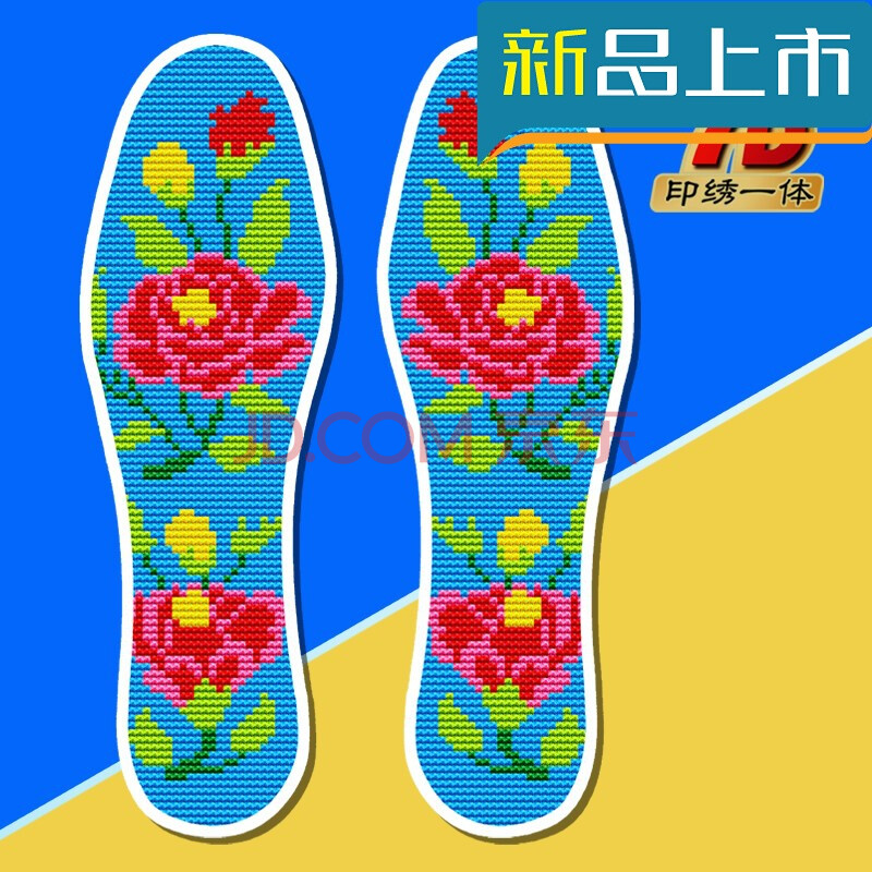 袜底板十字绣 手工手工半成品十字绣鞋垫手工十字绣鞋垫半成品 银色