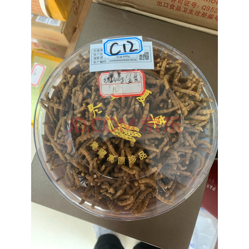 C12冬虫夏草带盒 400g,1盒