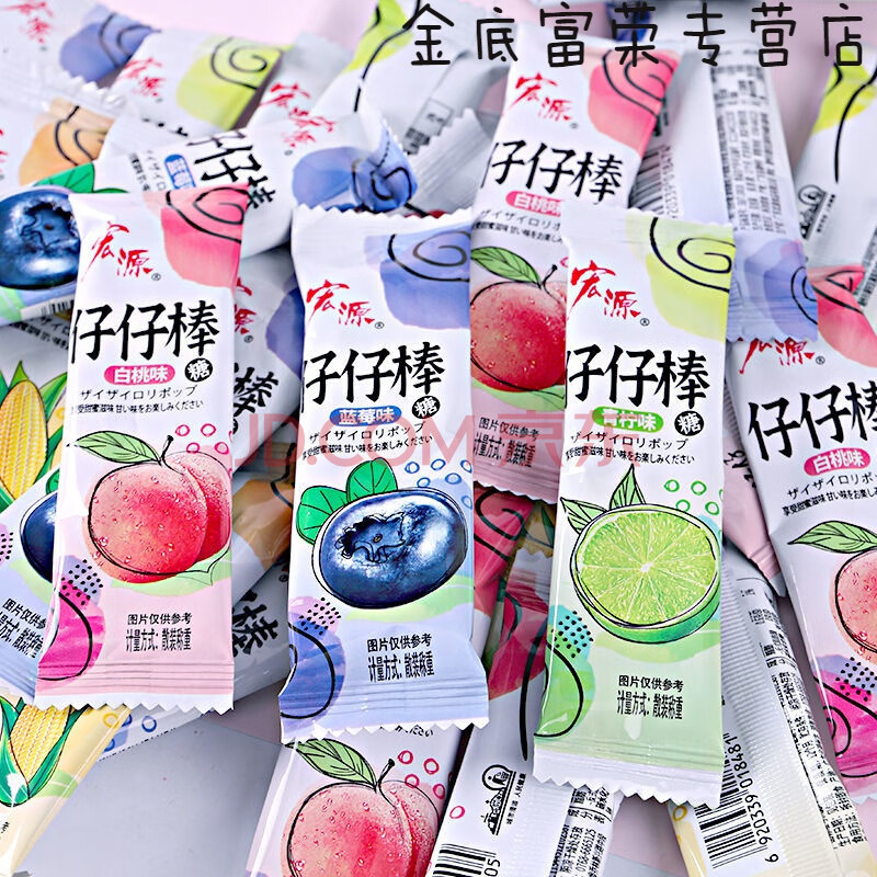 棒棒糖高颜值网红水果味女朋友仔仔棒糖果一盒混装零食 蓝莓味 30支