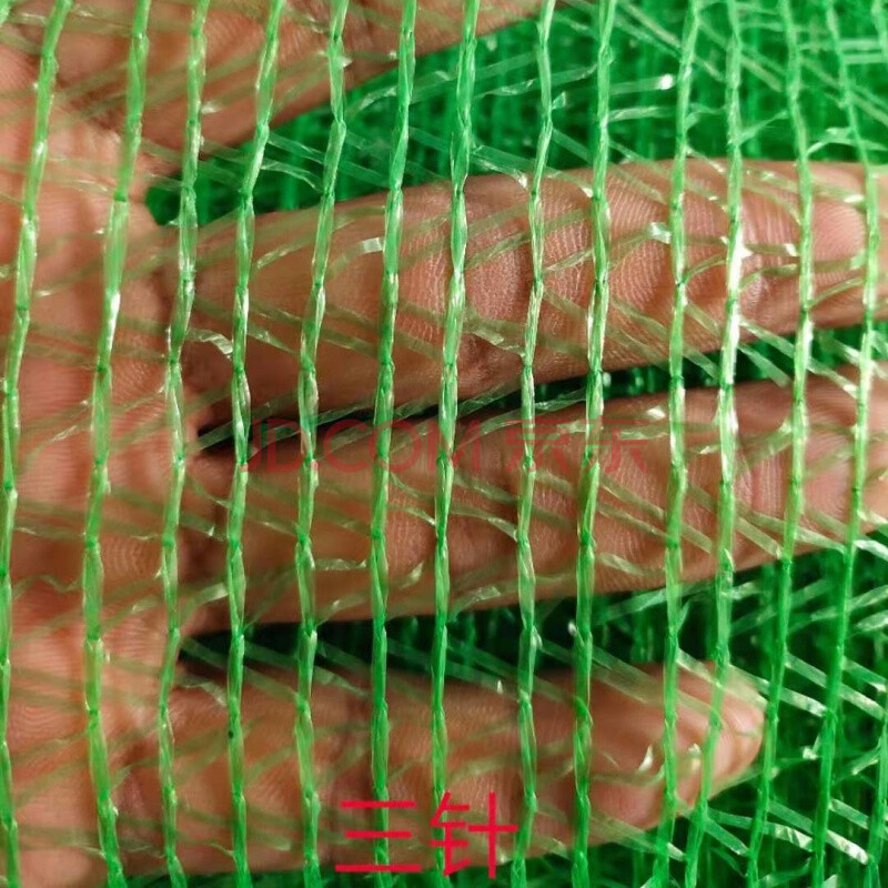 绿网复盖防尘网 盖土网建筑工地防尘绿网 环保绿化网覆盖遮盖网2/3/4