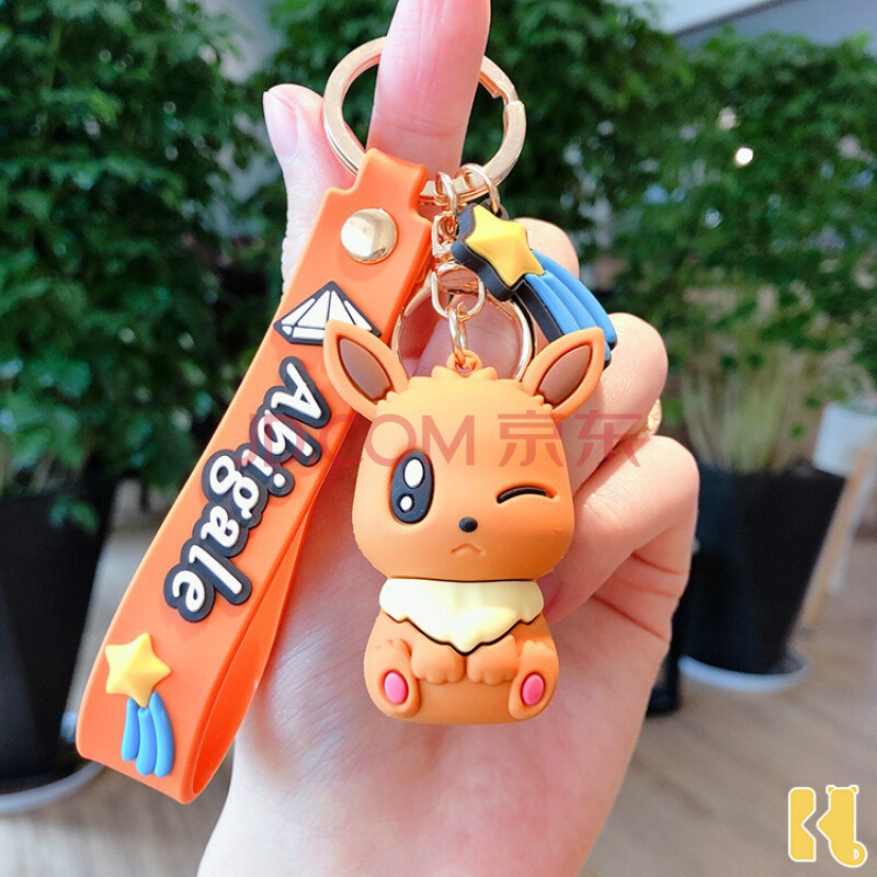 炫齿 宝可梦伊布家族系列卡通可爱钥匙扣创意情侣包包汽车挂件创意