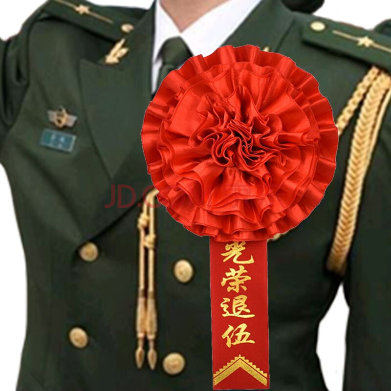 佳妍光荣退伍胸花